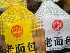 -大润发(八仙城店)