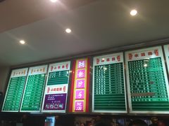 -龙抄手(春熙路总店)