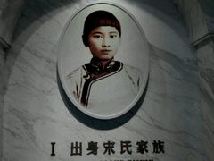 android_upload_pic-宋庆龄陵园