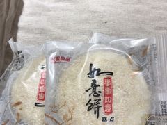 -GANSO元祖食品(滨湖万达店)