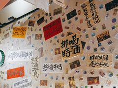 -三杯赤運·中式小酒馆(所城里店)