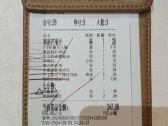 -俄士厨房(环球港店)