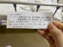 -复旦大学附属妇产科医院(杨浦院区)
