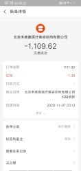 点击看大图 -禾美嘉医疗美容