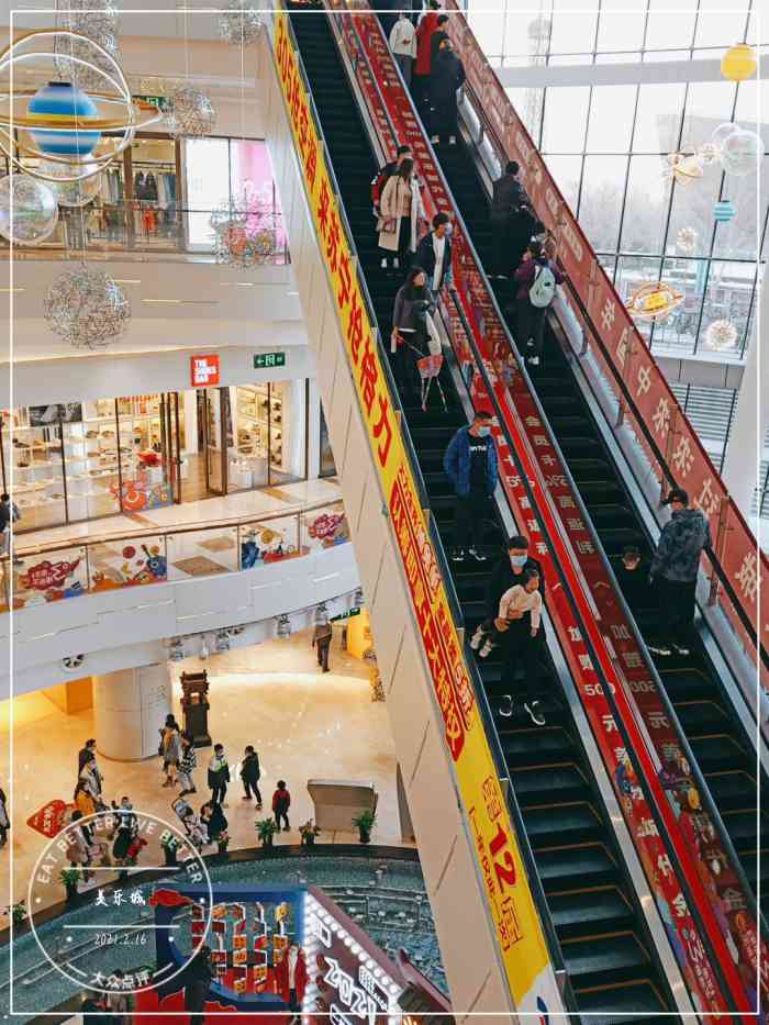美乐城邯郸新开的一家大型商场里面有餐饮商场有吃喝玩乐还有大型超市