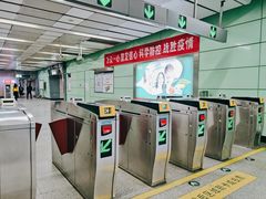 -公益西桥(地铁站)