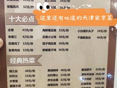 -百姓康洁洗浴中心
