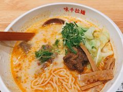-味千拉面(广州白云机场T1西二店)