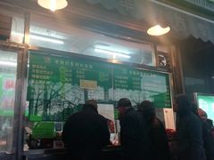 门面-惠和祥羊肉片(江都路店)