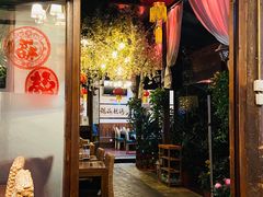 门面-束河人家(南锣鼓巷店)