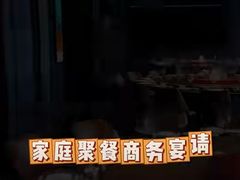 -新丁香海鲜酒店(银海商贸城店)
