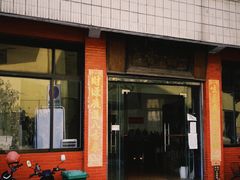 -品香排骨饭(羊官路店)