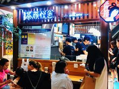 -茶颜悦色(金茂览秀城LG层外街店)