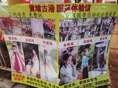 -黄埔古港