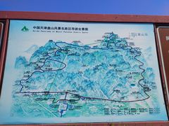 -天津盘山风景名胜区