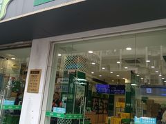 -韩复兴(湖北路店)