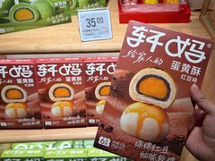 -Olé精品超市(南宁万象城店)