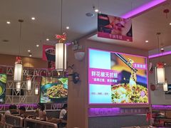 -椒行天下·干锅·牛蛙(万宝店)