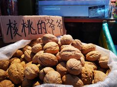 -新疆国际大巴扎