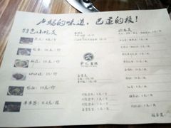 -雲记卢妈冷锅串串(中道街总店)