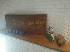 -俏湘私房菜(国贸店)