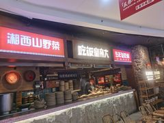 -吃饭皇帝大(长宁龙之梦店)
