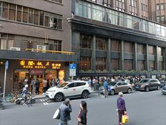-国际饭店·帆声西饼屋(黄河路店)