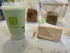 -奈雪的茶(中粮祥云小镇店)