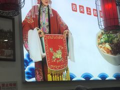 -山西刀削面(安定门店)