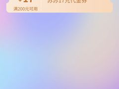 -SUSU·苏苏(四合院创始店)