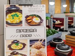 -面点王·臻选(海岸城分店)