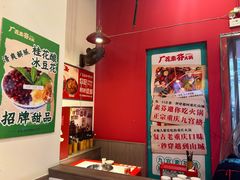 -厂花素芬九宫格火锅(红光店)