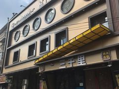 -三千里(西塔总店)