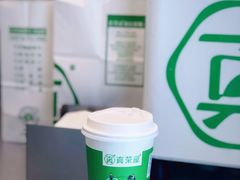 -真茶屋·0奶精(街道口一店)