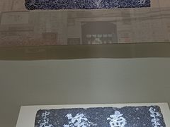 -梦溪园(中营街)