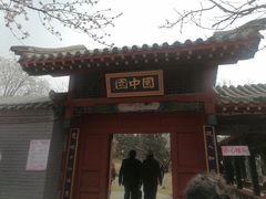 -桃花堤公园