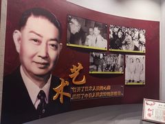 -梅园