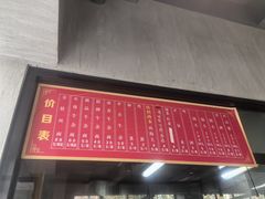 -窦四牛杂面(总店)