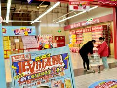 -大润发(勤业店)