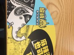 -超级泰·泰式麻辣烫(南京商厦店)
