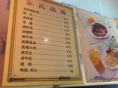 -万记麻辣烫国展总店