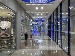 -红星美凯龙北京至尊MALL(东四环中路店)