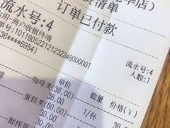 账单-Home Cafe(水榭春天店)
