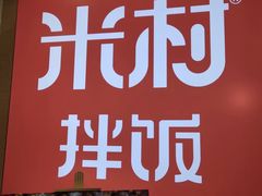 -高新活力汇Vitality