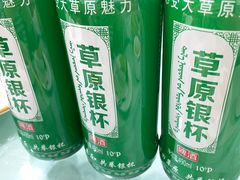 -老舅老蒙肉饼非遗店(一店)