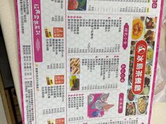 -冰岛茶餐厅(人民路店)