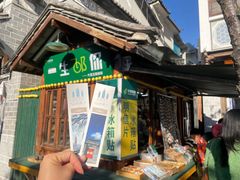 -大理古城主题邮局