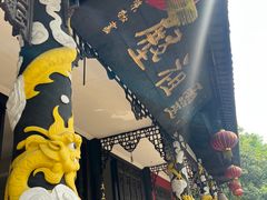 -老君山