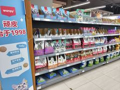 -振华超市(新华西道店)