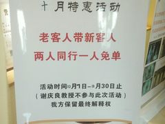 -深圳谢庆良中医诊所